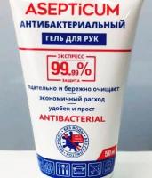 ����������������� ���� ��� ��� ASEPTICUM (����), 100 ��
