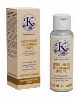 �������� �������� ����� ��� �������� � ���������� ����� ��� � �������� ��� Dr.Kozhevatkin, 50��.